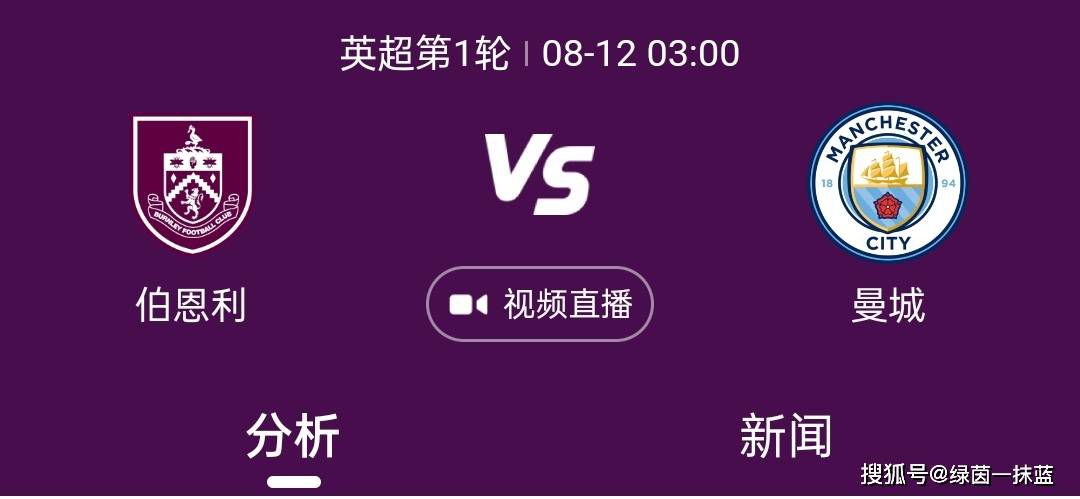 24岁的伊萨克-西恩是一名瑞典国脚中卫，目前效力于维罗纳，本赛季至今他出场11次。